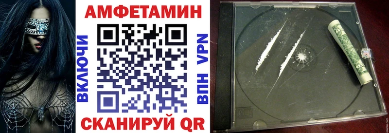АМФЕТАМИН Розовый  Тайшет 