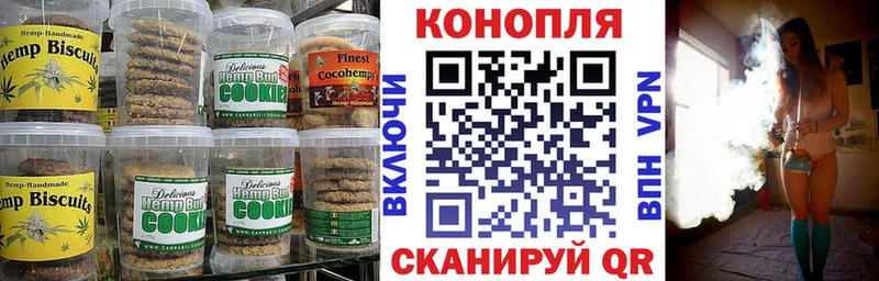 Canna-Cookies конопля  купить закладку  Тайшет 