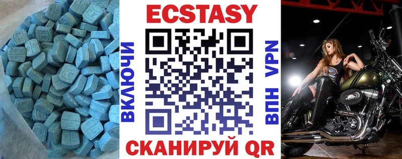 купить  цена  Тайшет  Экстази Punisher 