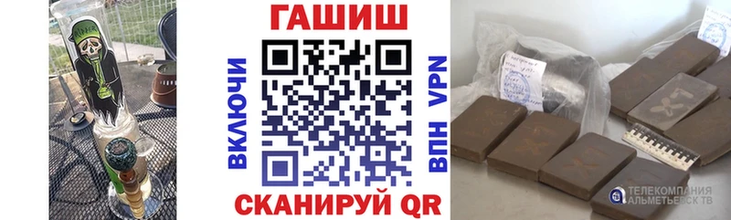 Гашиш индика сатива  купить наркотик  Тайшет 
