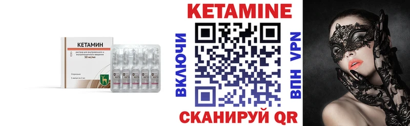 купить наркотик  Тайшет  блэк спрут tor  Кетамин ketamine 