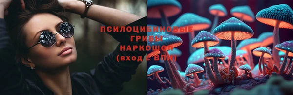 марки nbome Арсеньев