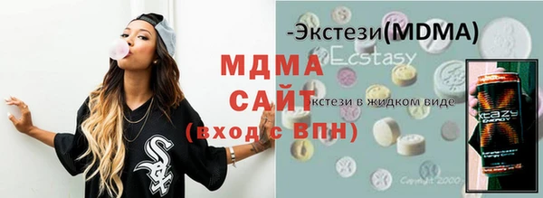 марки nbome Арсеньев