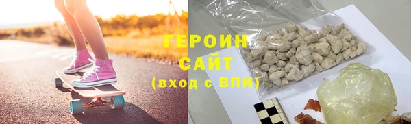 марки nbome Арсеньев