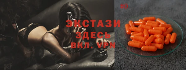 марки nbome Арсеньев