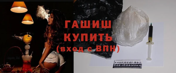 марки nbome Арсеньев