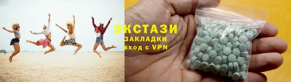 PSILOCYBIN Армянск