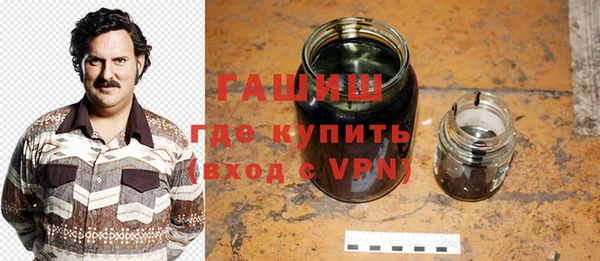 марки nbome Арсеньев