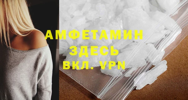 марки nbome Арсеньев