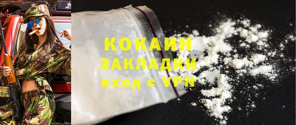 MESCALINE Аркадак