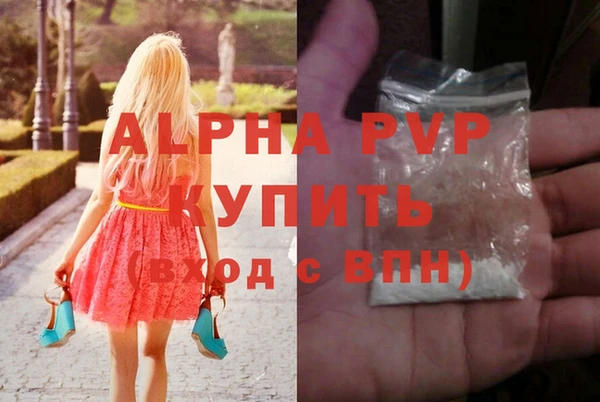 марки nbome Арсеньев