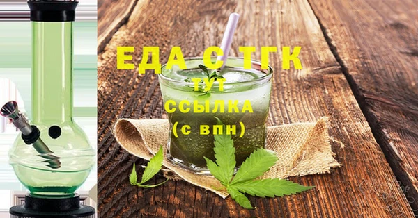 MESCALINE Аркадак