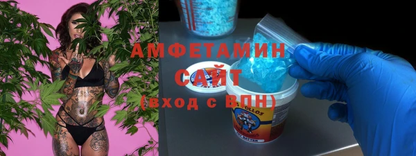 марки nbome Арсеньев
