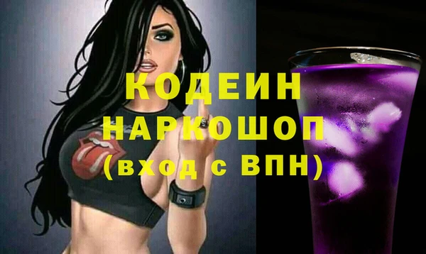 MESCALINE Аркадак