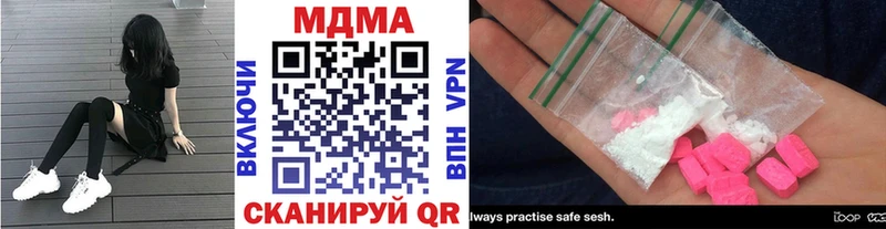 МДМА кристаллы Тайшет
