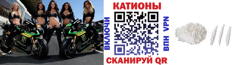 МЕГА как зайти  Тайшет  Мефедрон мяу мяу 
