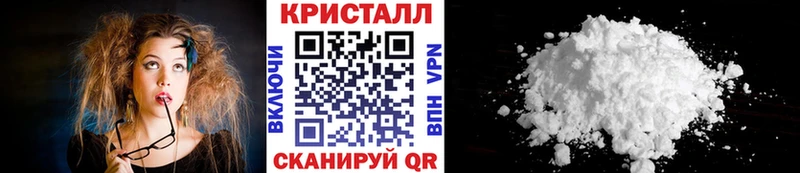 купить наркоту Тайшет дарк нет официальный сайт МЕТАМФЕТАМИН витя