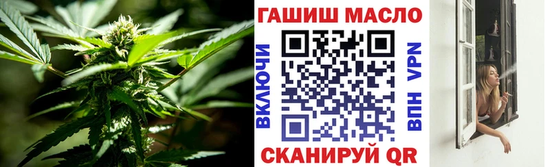 ТГК жижа  Тайшет 