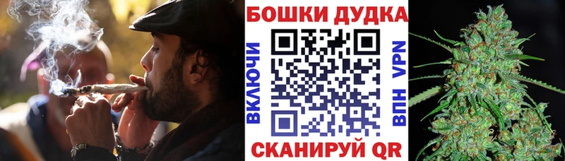 Бошки марихуана VHQ  мега ONION  Тайшет 